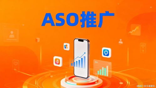 選擇柚鷗網絡，為您的Google Play工具類安卓應用提供卓越的App優化服務