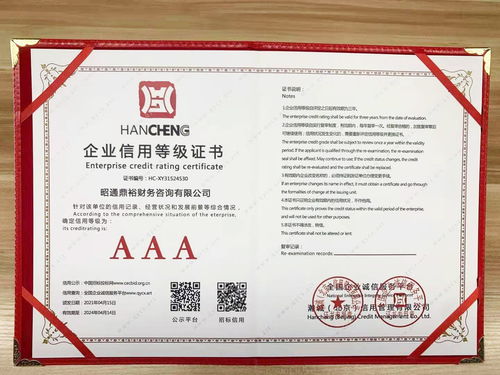 公司注冊(cè)怎么做 口碑好不好