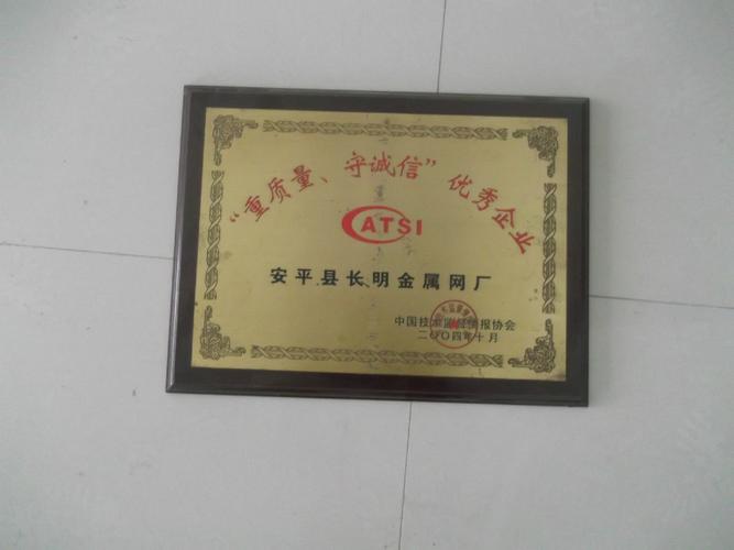 公司,經過了7300多天的日夜奮進,20年的蓬勃發展,農家院為車間,家族