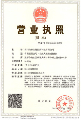 市場(chǎng)最新賺錢(qián)秘籍,一體化服商模式,千萬(wàn)銷量點(diǎn)擊就有!